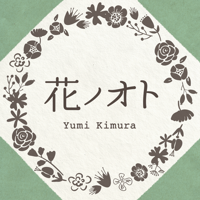 Sounds of Flowers Front Cover