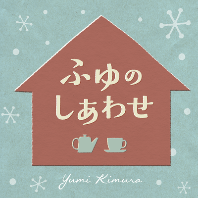 Winter Delight Front Cover