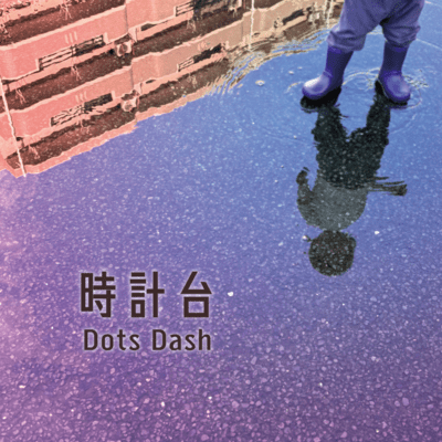 Tokeidai Front Cover
