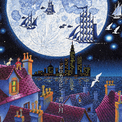 Blue Moon Front Cover