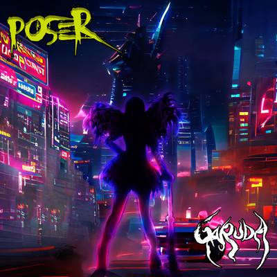 POSERのジャケット写真