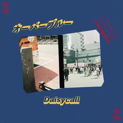 overblue Front Cover