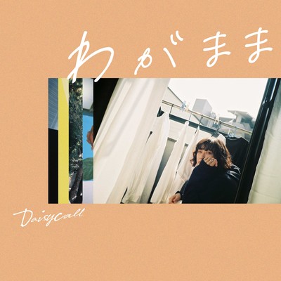 Wagamama Front Cover