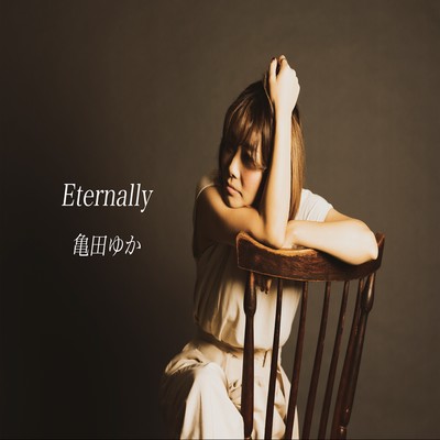 Eternally Front Cover