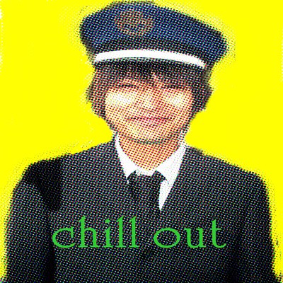 chill out Front Cover