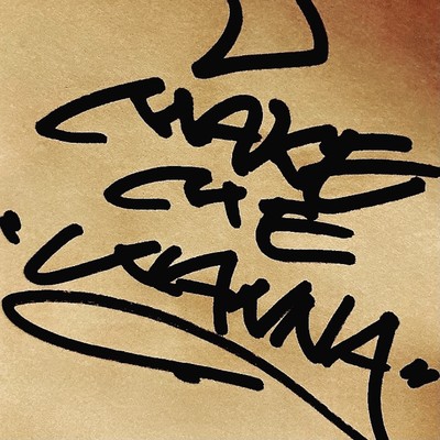 U Make Me Wanna Front Cover