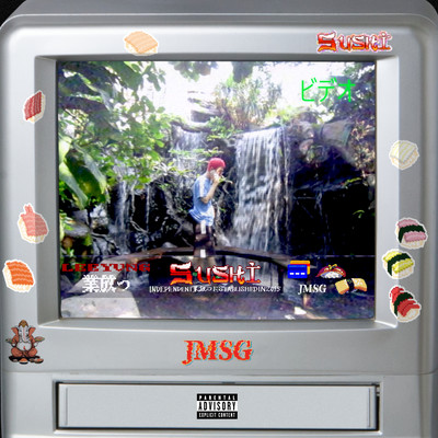 Sushi Front Cover