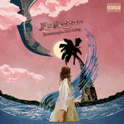 Natsu wa Owaranai Front Cover