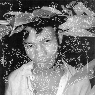 Trill Morrisonのジャケット写真