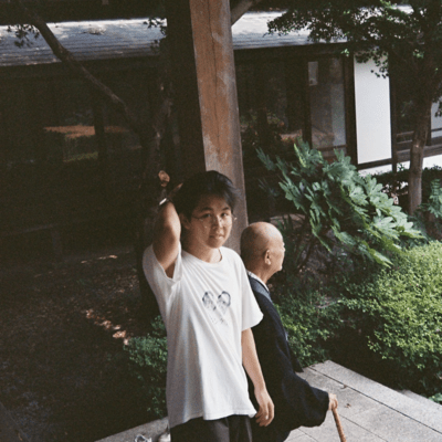 A IMA ISSHUN Front Cover