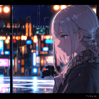 Beyond the Screen Front Cover