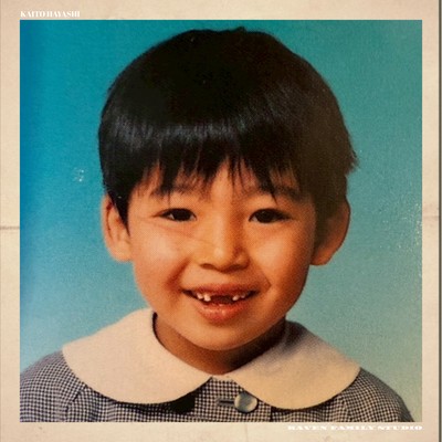 かいとくんのうたのジャケット写真