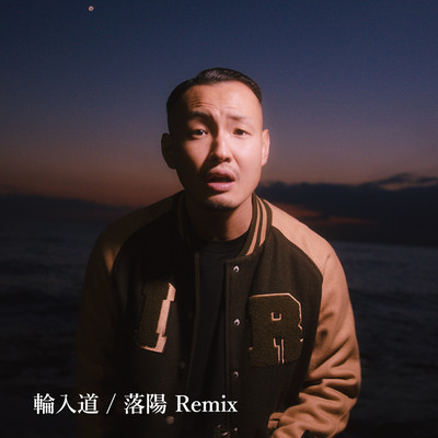 rakuyou (Remix) Front Cover
