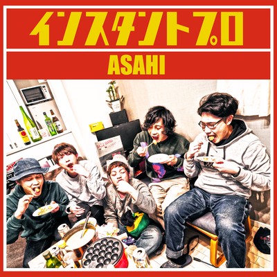 INSTANT PRO Front Cover