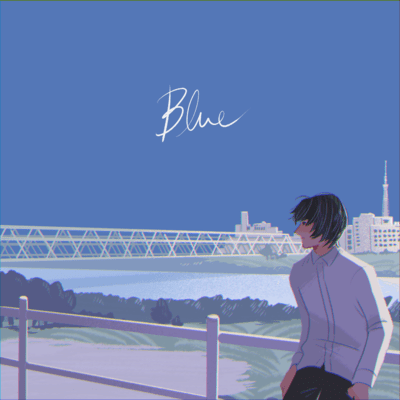 blueのジャケット写真