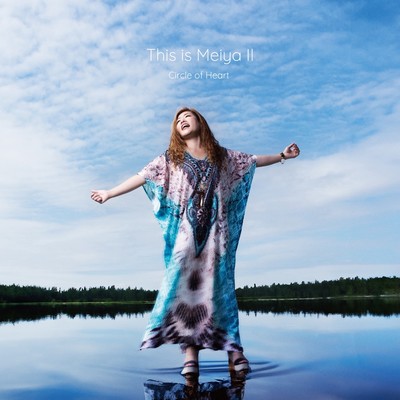 This is Meiya II -Circle Of Heart- Front Cover
