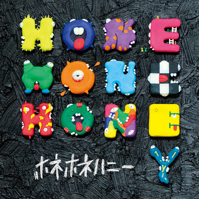 HONE HONE HONEY Front Cover