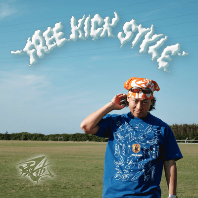 FREE KICK STYLE Front Cover