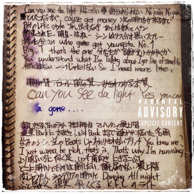 Can you see the light (feat. BIG-T & SEEDA)のジャケット写真