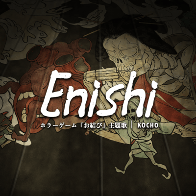 Enishi (Main Theme of the Horror Game "OMUSUBI") Front Cover
