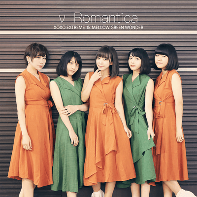 ν-Romantica Front Cover
