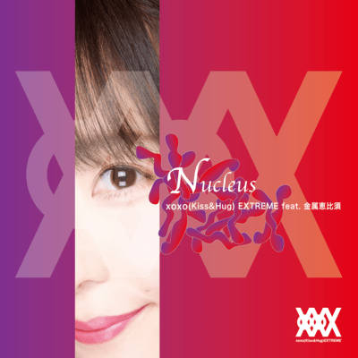 Nucleus Front Cover