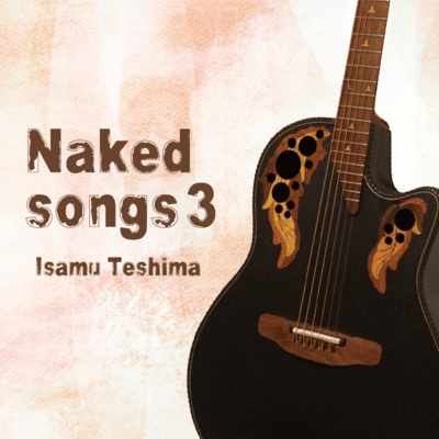 rarabainosakini Front Cover