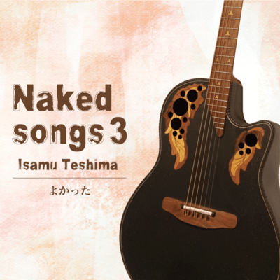 yokatta Front Cover