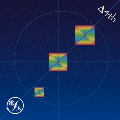 deluta 4th Front Cover