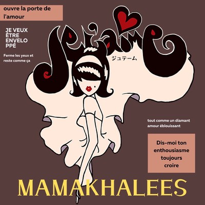 Je t'aime Front Cover