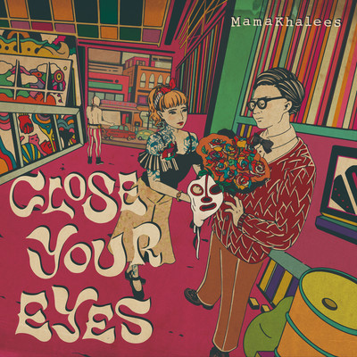 Close Your Eyes Front Cover