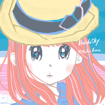 Hanada Sky Front Cover