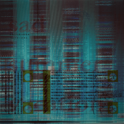 かなしいなつやすみのジャケット写真