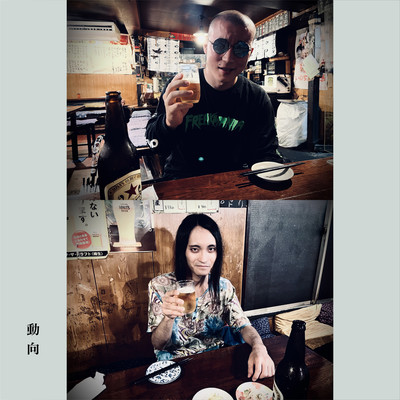 Movement Front Cover