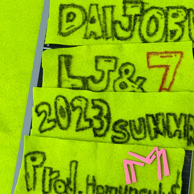 Daijobuのジャケット写真
