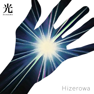 HIKARI (Hizerowa ver.) Front Cover