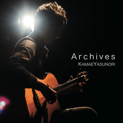 Archivesのジャケット写真