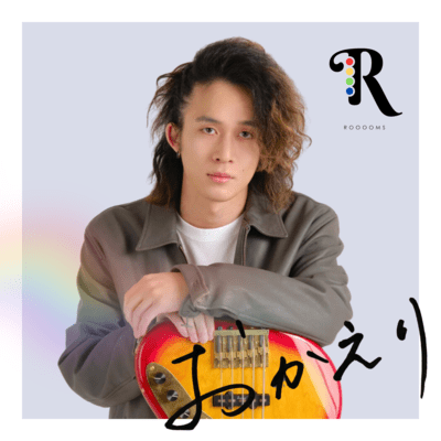 OKAERI Front Cover
