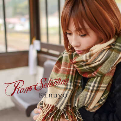 Piano Selection Front Cover