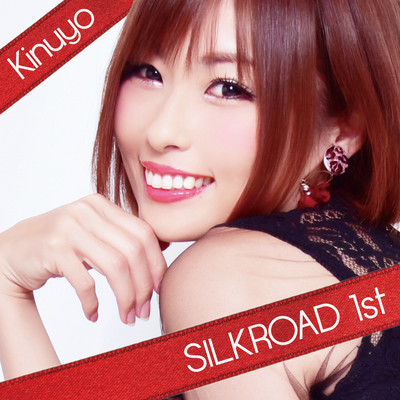 SILKROAD 1st Front Cover