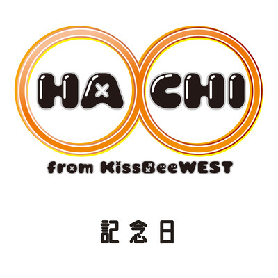 kinennbi (feat. KissBeeWEST) Front Cover