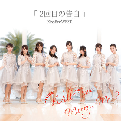 nikaimenokokuhaku / RE:GAME Front Cover