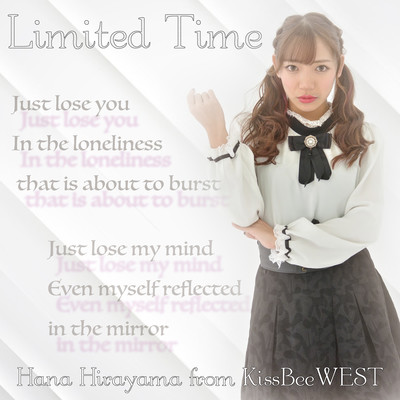 Limited Timeのジャケット写真