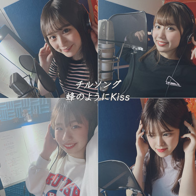 チルソングのジャケット写真