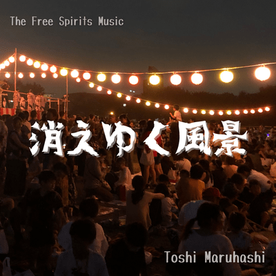 Fading Landscape Front Cover