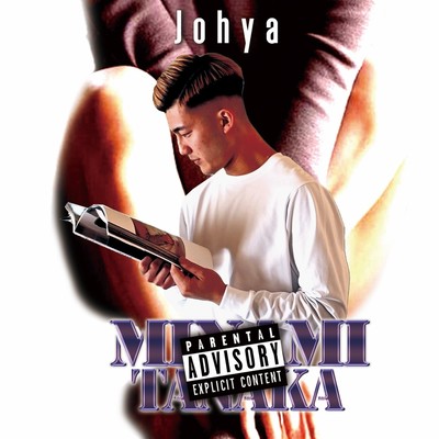 Minami Tanaka Front Cover