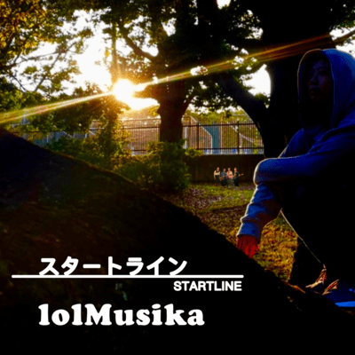 STARTLINE Front Cover