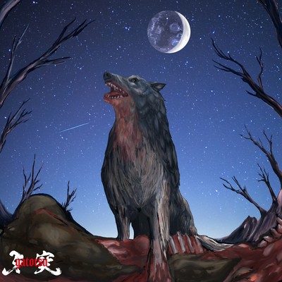 Justice Egoのジャケット写真