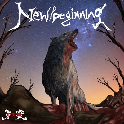 New Beginningのジャケット写真