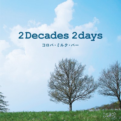 2decades 2days (2024 Remastered) Front Cover